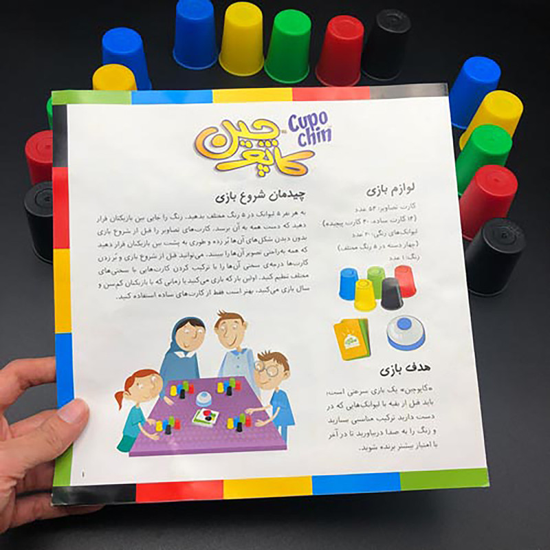 بازی فکری هوپا مدل کاپوچین