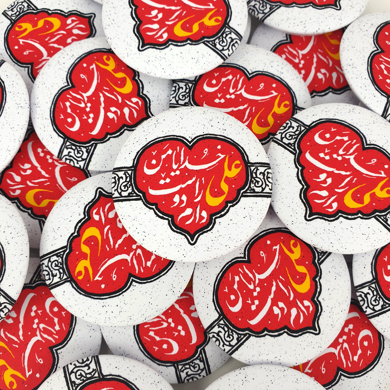 مگنت خندالو طرح عید غدیر کد 6159 بسته 50 عددی