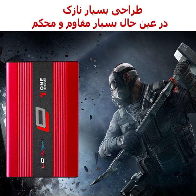 هارد دیسک اکسترنال اِل‌اُ مدل fast silver ظرفیت یک ترابایت
