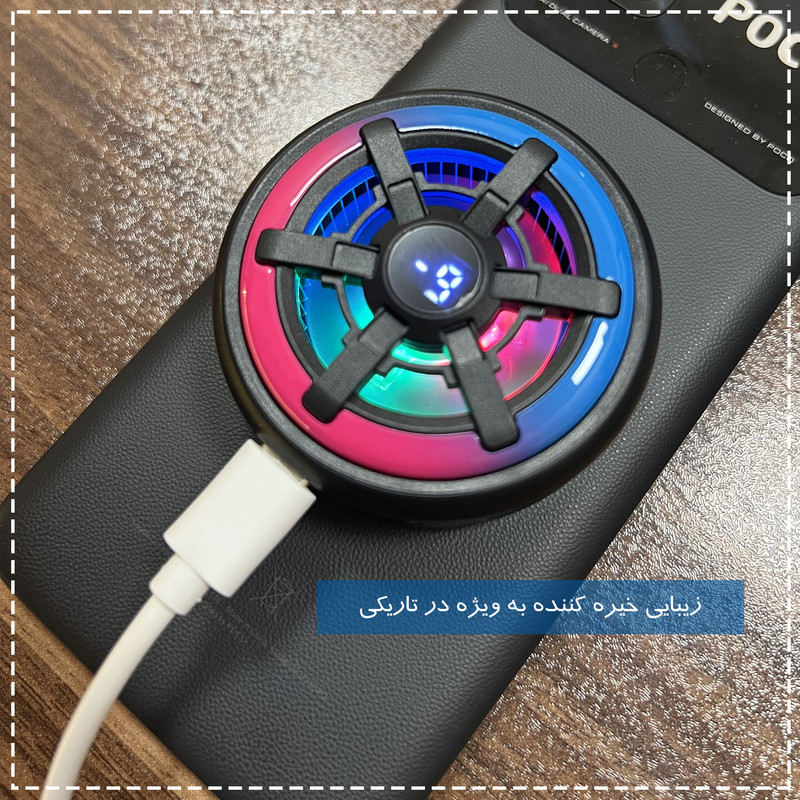 خنک کننده گوشی موبایل مدل Radiator Cooling Master