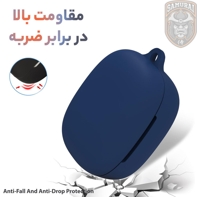 کاور سامورایی مدل Silk-8 مناسب برای کیس هدفون شیائومی Air 3 SE