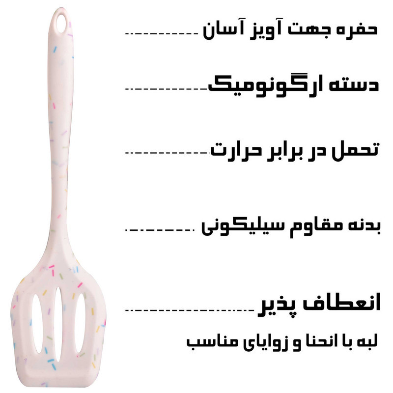 کفگیر مدل j-55