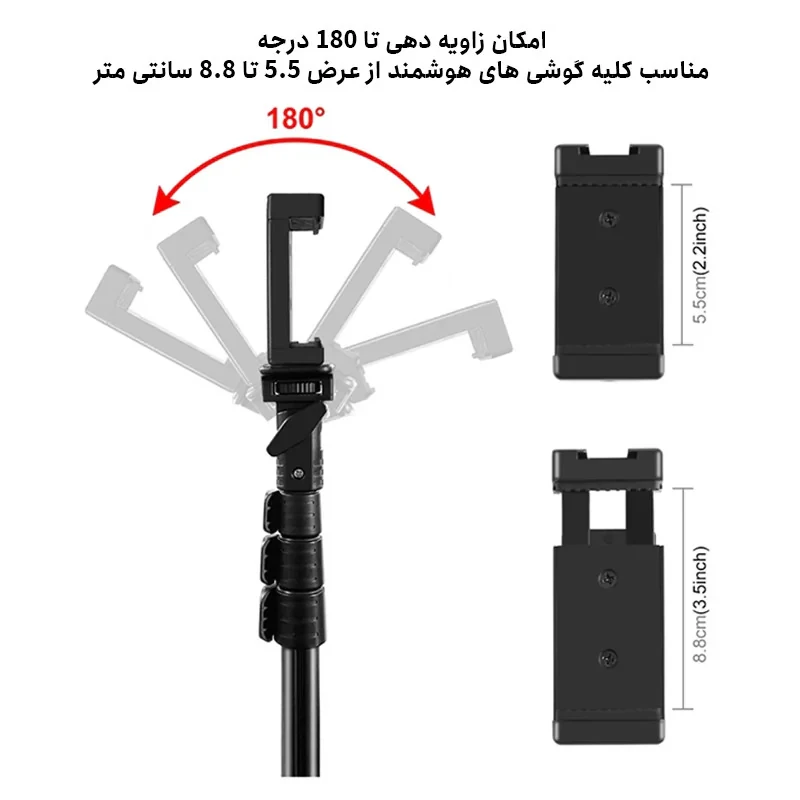 سه پایه نگهدارنده گوشی موبایل پلوز مدل Stick