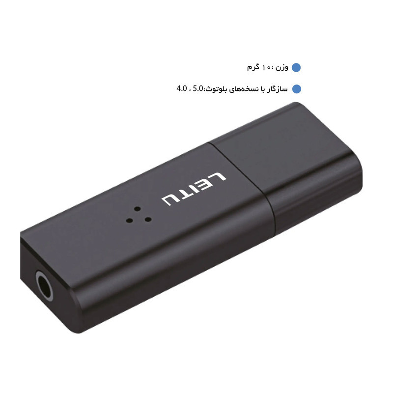 دانگل بلوتوث لیتو مدل LU-6