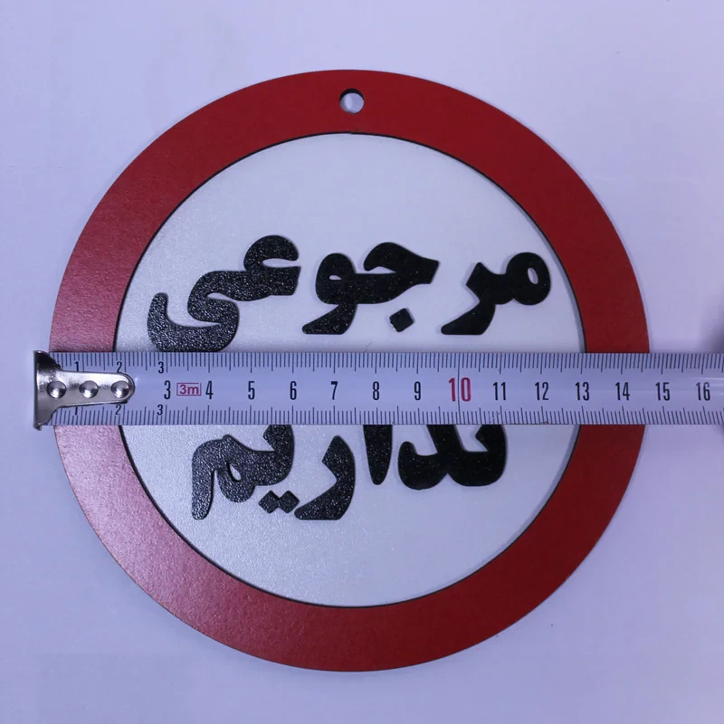دیوار کوب مدل مرجوعی نداریم