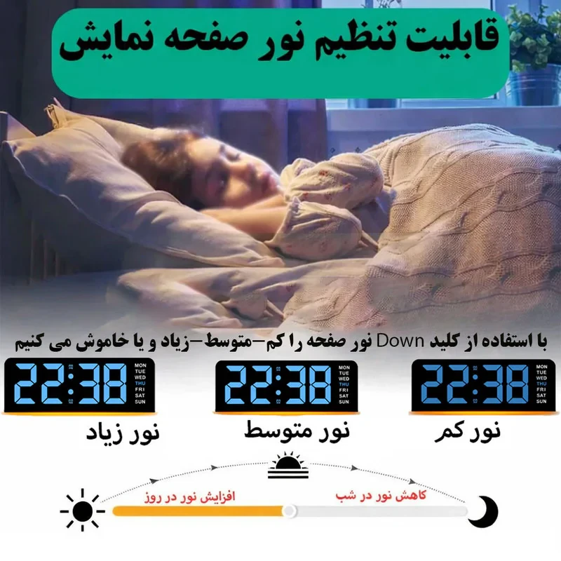 ساعت رومیزی دیجیتال مدل GH9001