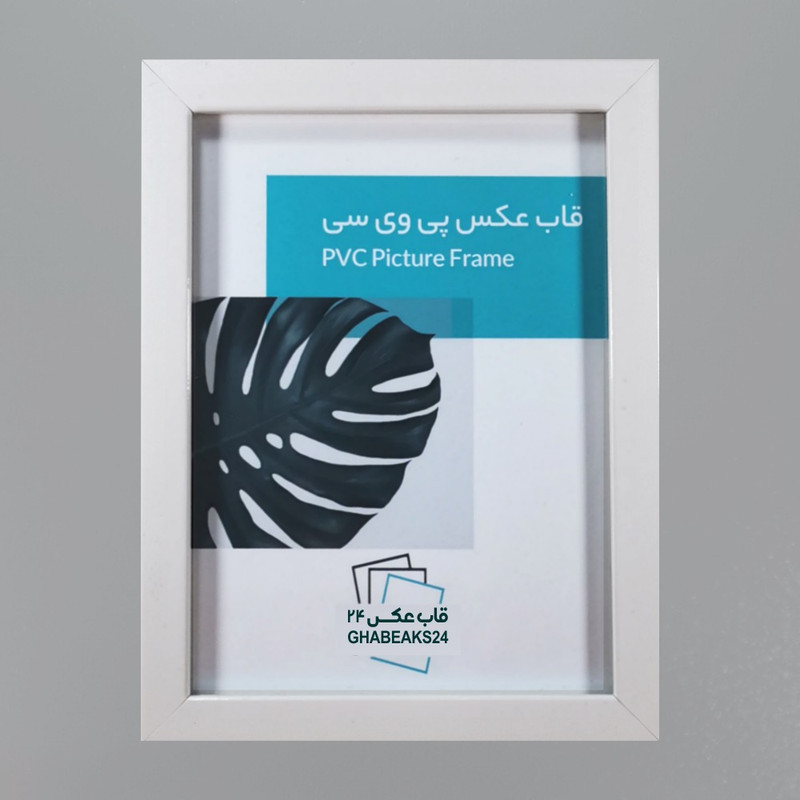 قاب عکس کد 1318