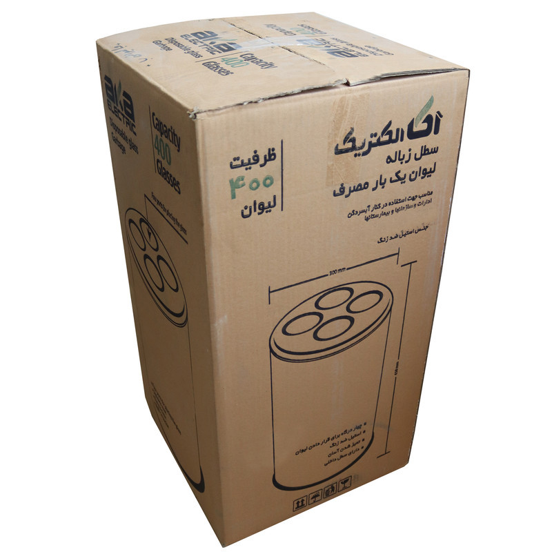 سطل زباله آکا الکتریک مدل YP-400PCS