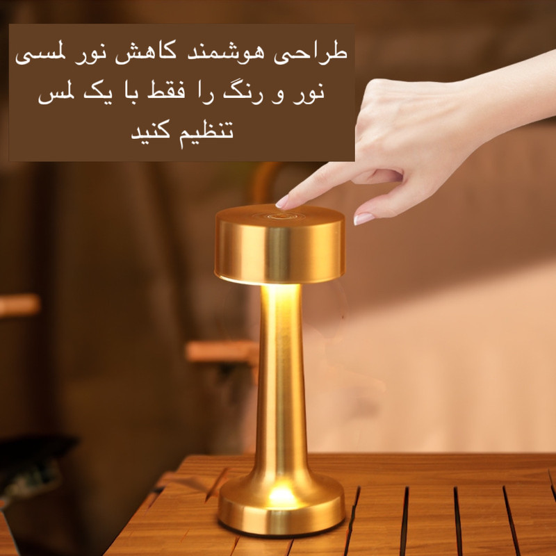 آباژور رومیزی مدل LEDdesk