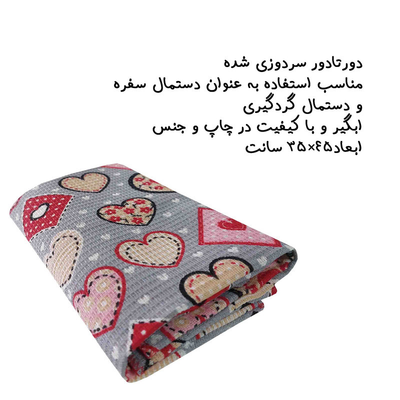 دستمال نظافت خانه و آشپزخانه پنبه‌، نخ مدل قلبی -001 بسته 3 عددی