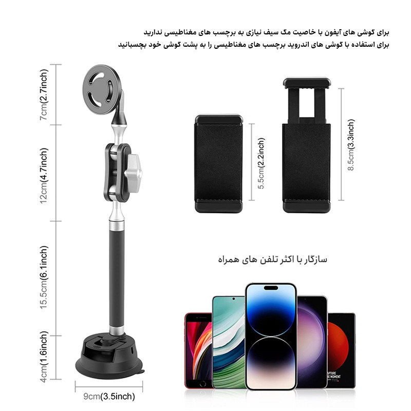 پایه نگهدارنده گوشی موبایل و تبلت پلوز مدل Magnetic