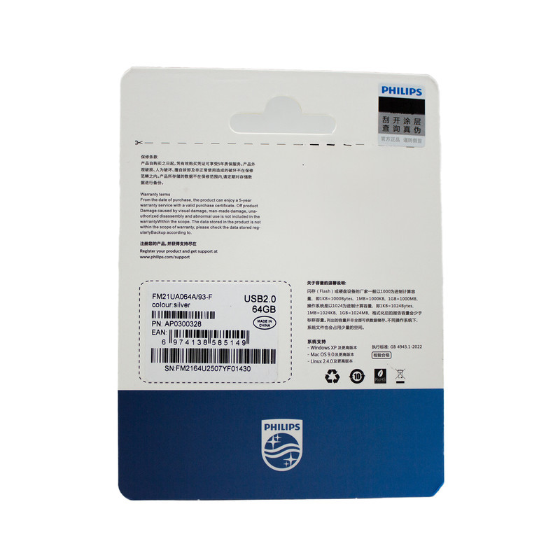 فلش مموری 64 گیگابایت فیلیپس مدل FM21UA-F با رابط USB 2.0، سرعت خواندن 30 مگابایت بر ثانیه، سرعت نوشتن 15 مگابایت بر ثانیه، ضد خش و ضد اثر انگشت، سازگار با ویندوز، مک OS و لینوکس