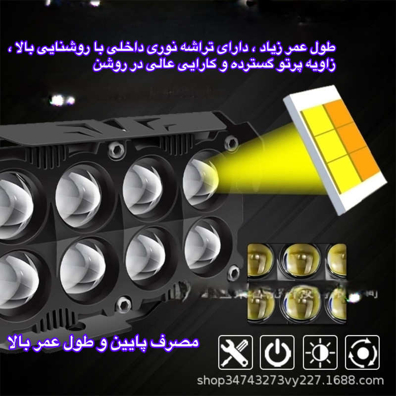 پروژکتور آفرودی خودرو مدل Lens-8 بسته دو عددی