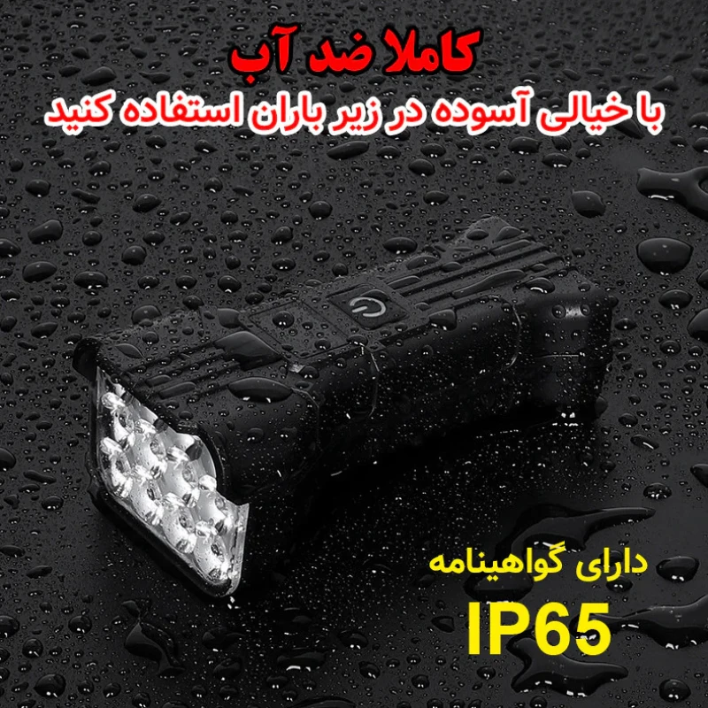 چراغ جلوی دوچرخه مدل آژیر دار 12 چراغ کد XK-012