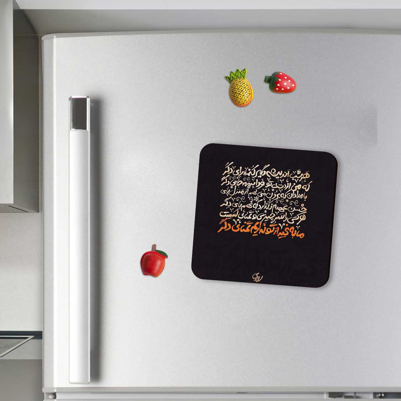 مگنت طرح شعرگرافی سعدی کد mch70