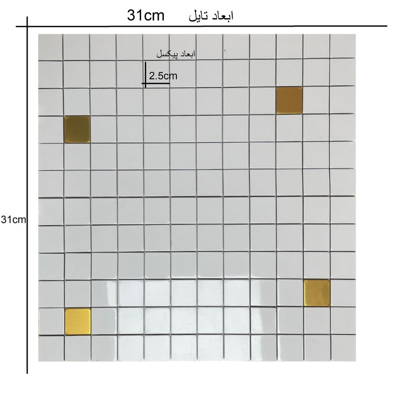 دیوارپوش مدل تایل بین کابینتی پشت چسبدار کد 20527 بسته 11 عددی