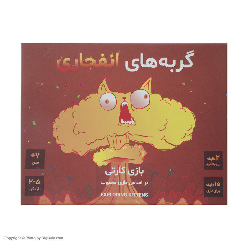 بازی فکری بردگیم فندقچه مدل گربه‌های انفجاری مناسب 2 تا 5 نفر، رده سنی 7 سال به بالا، با گیم‌پلی استراتژیک و رقابتی، کارت‌های مقوایی، مدت زمان کمتر از 30 دقیقه، شامل 60 کارت و قابلیت بلوف‌زنی و شانس در بازی