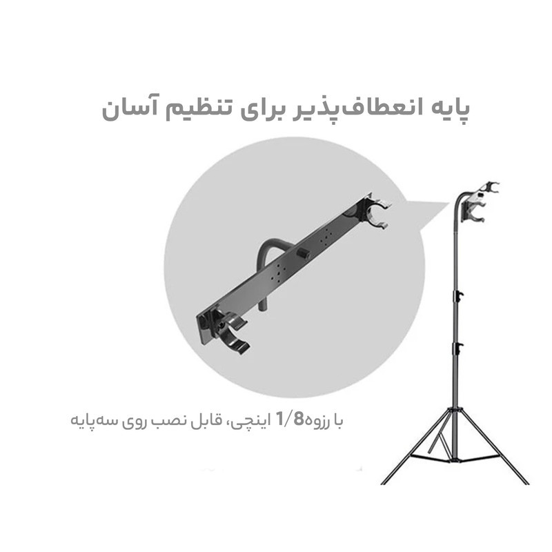 نور ثابت ال ای دی لاکسیو مدل P120S Light Stick