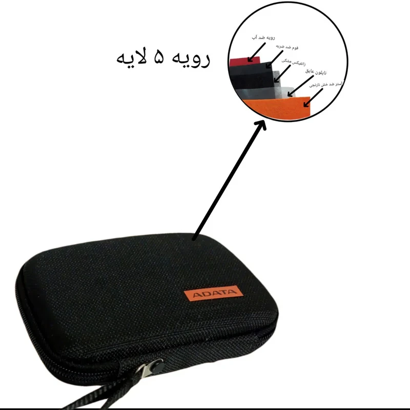 کیف هارد دیسک اکسترنال  مدل Adata