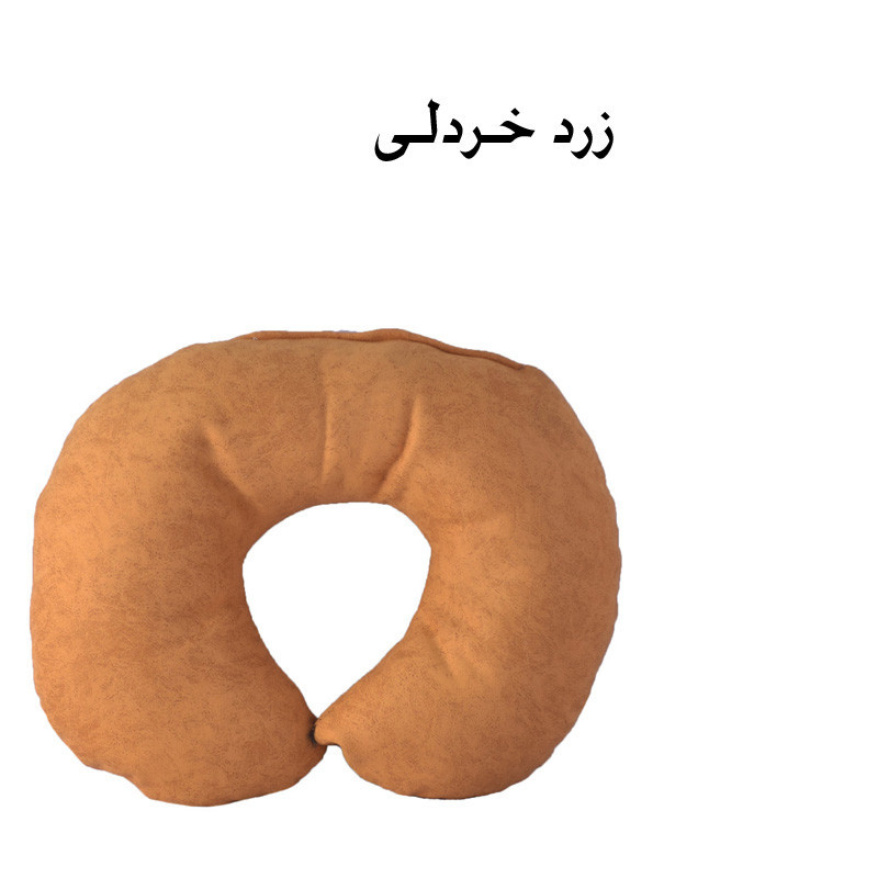 بالش دورگردنی سفری مدل M-077