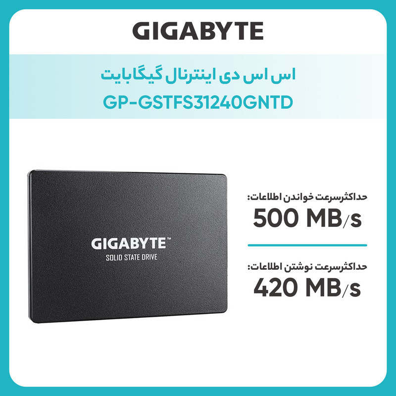 اس اس دی اینترنال گیگابایت مدل GP-GSTFS31240GNTD ظرفیت 240GB