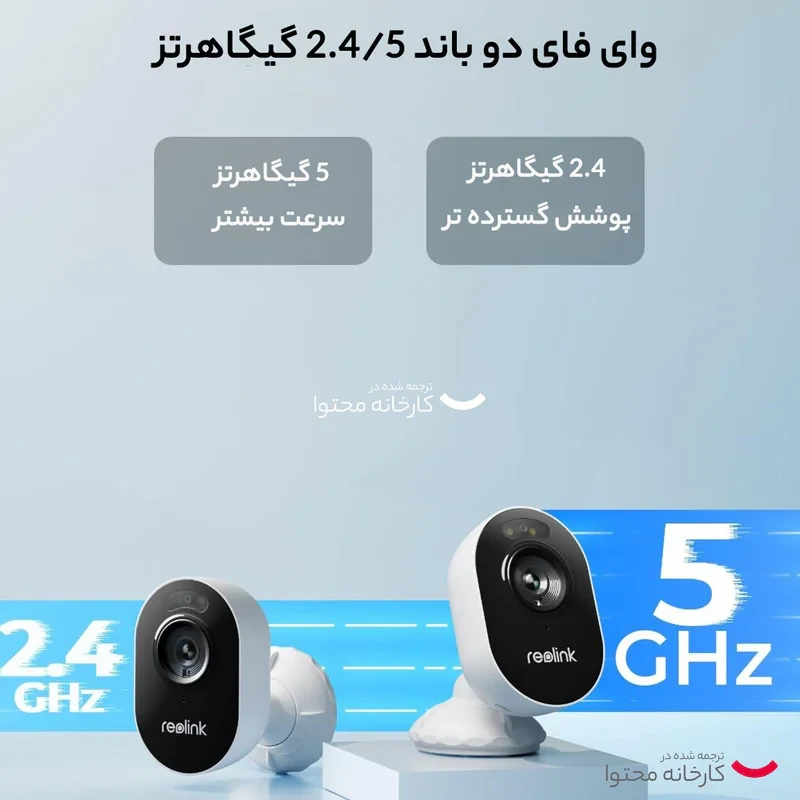 دوربین مداربسته تحت شبکه ریولینک مدل LUMUS