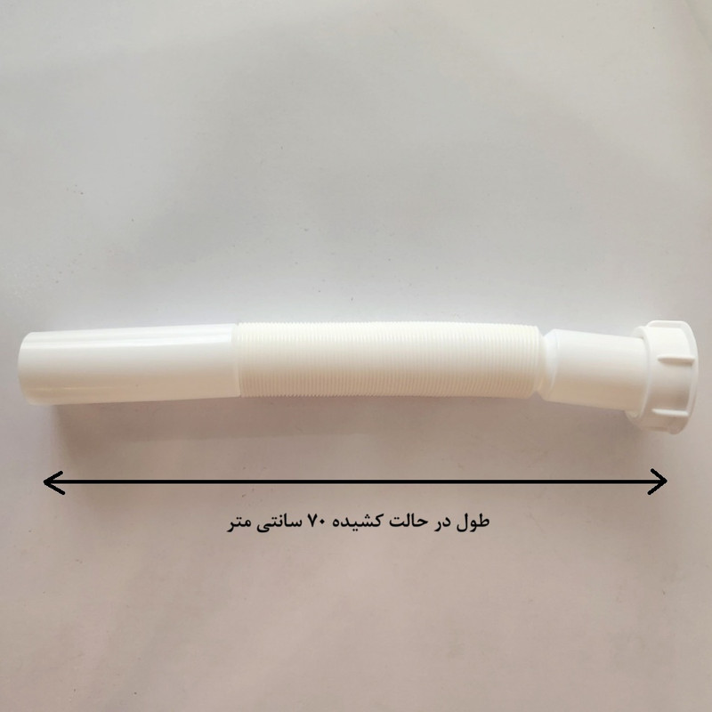 لوله خرطومی فلکسی محک مدل 70 سانتی متر کد 1070E