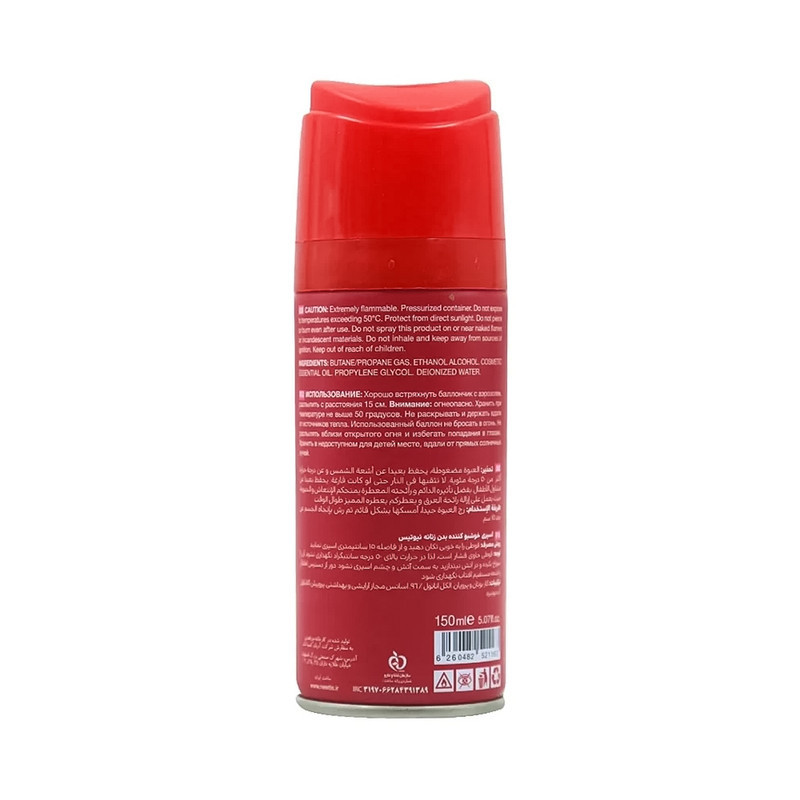 اسپری بدن زنانه مدل Baccarat Rouge حجم 150 میلی‌لیتر