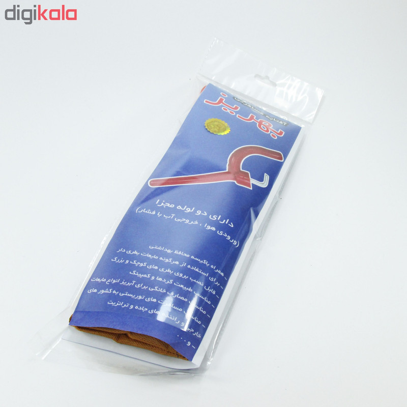 آفتابه مسافرتی بهریز مدل plus