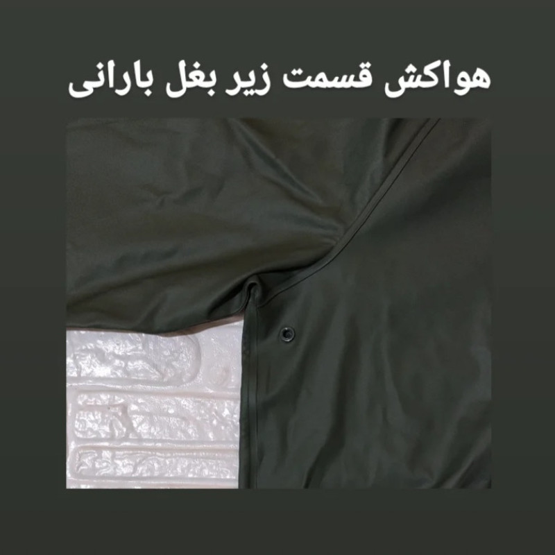 بارانی مردانه واتسونز مدل WaWa2027