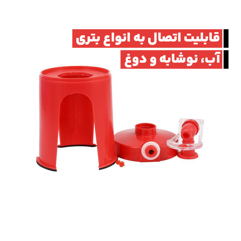 پایه نگهدارنده بطری مدل HK008