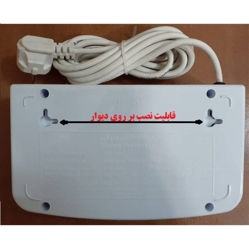 محافظ ولتاژ امگا مدل MFD03