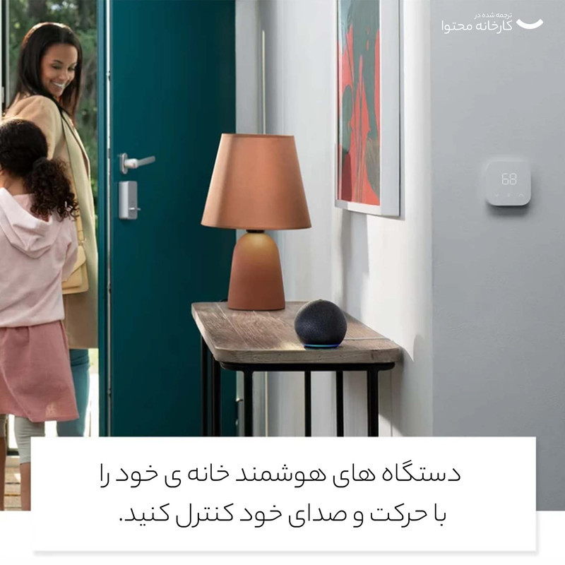 دستیار صوتی آمازون مدل Echo dot 5th Gen