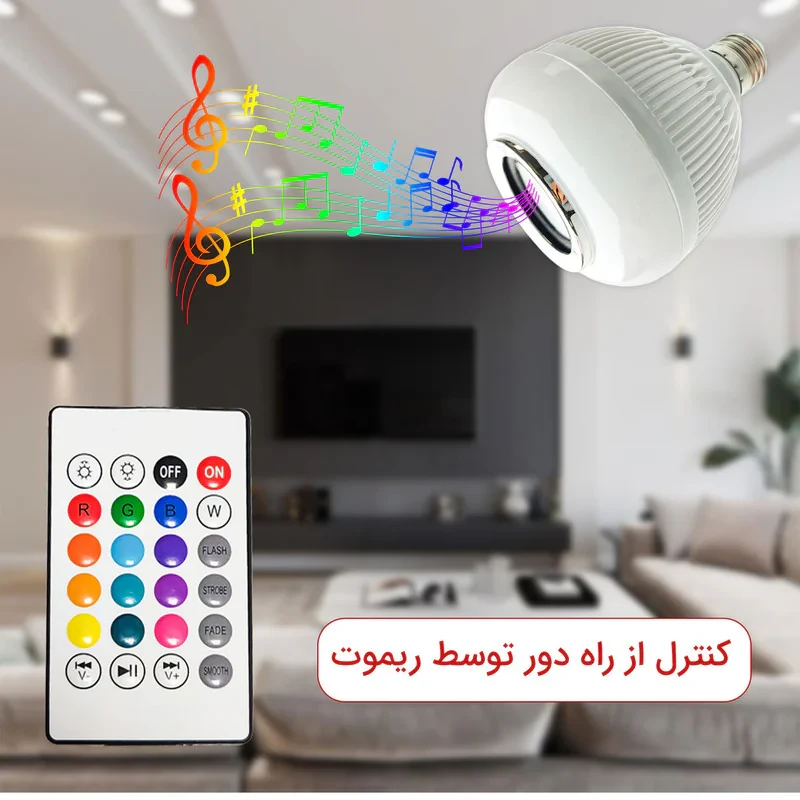 لامپ هوشمند و اسپیکر بلوتوثی 7 وات مدل ZSA-DL-SP پایه E27