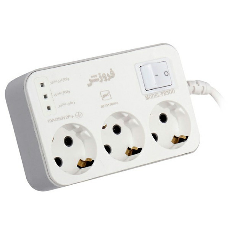 محافظ ولتاژ فروزش مدل سه خانه ارت دار کد 18 FR300
