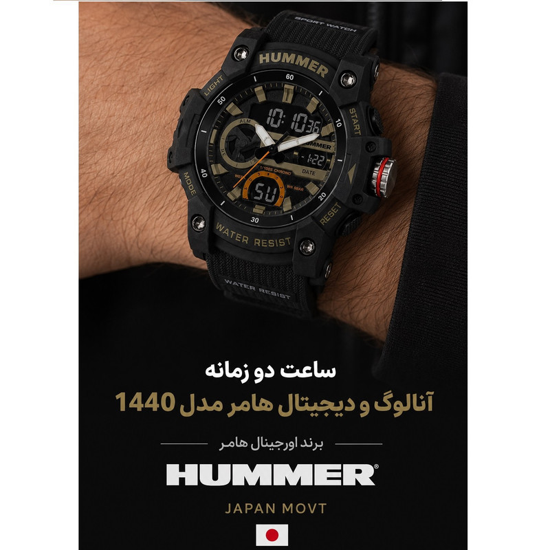 ساعت مچی عقربه‌ای و دیجیتال مردانه هامر مدل دوزمانه کرونوگراف موتور ژاپن 1440HM-C4