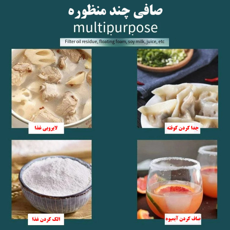 الک مدل استیل