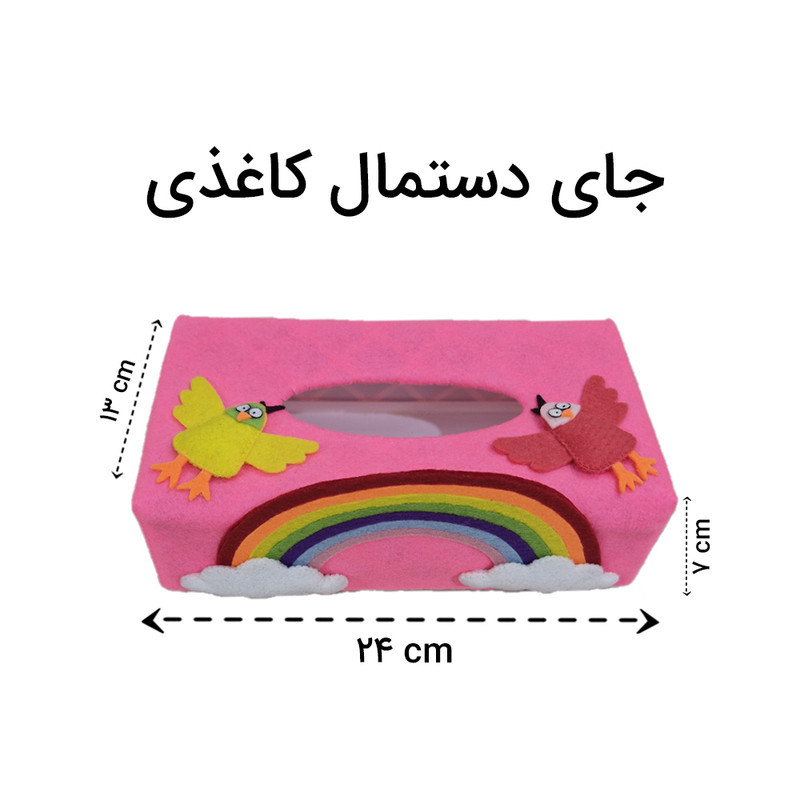 ست سیسمونی اتاق کودک مدل یونیکورن مجموعه 5 عددی