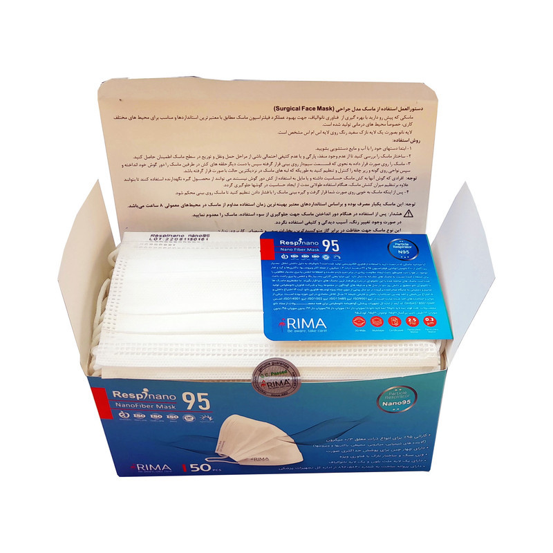 ماسک تنفسی ریما مدل سه لایه نانوالیاف N95 رسپی نانو بسته 50 عددی