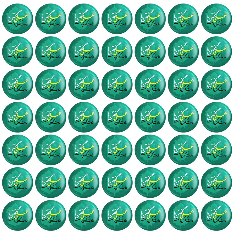 مگنت خندالو طرح عید غدیر کد 6175 بسته 50 عددی