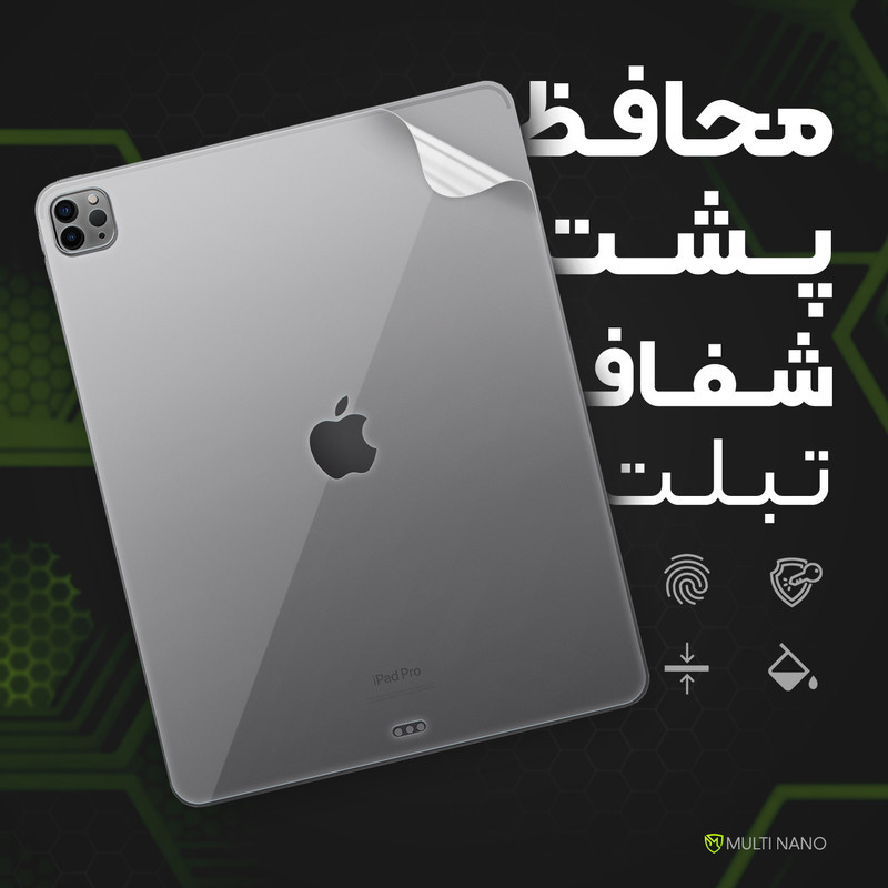 محافظ صفحه نمایش شفاف مولتی نانو مدل X-SFT مناسب برای تبلت مایکروسافت Surface Pro 7 Plus 12.3 inch به همراه محافظ پشت