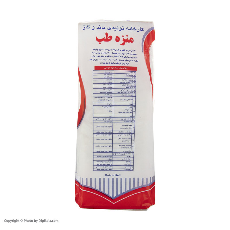 گاز غیر استریل منزه طب مدل AM4 وزن 400 گرم