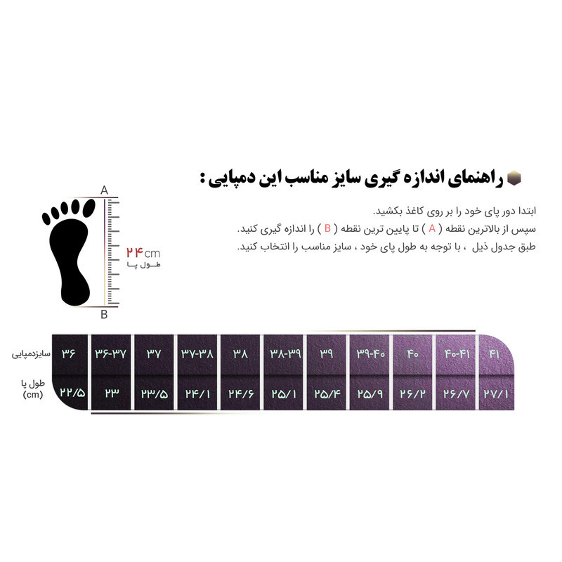 دمپایی زنانه نایس کد D2002-03