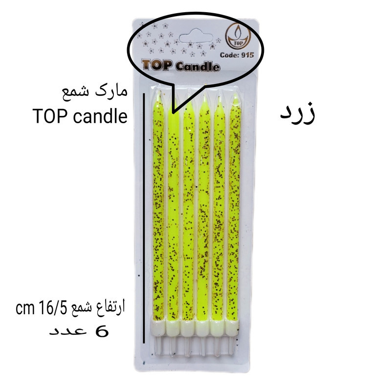 شمع تولد مدل طلاکوب بسته 6 عددی