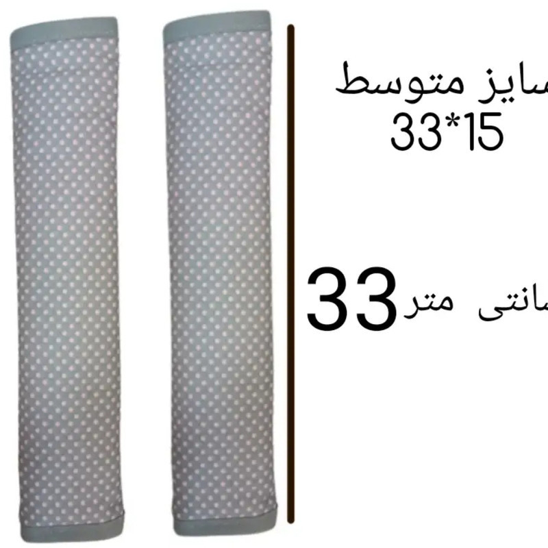 دستگیره یخچال مدل خالدارریز کد 08 بسته 2 عددی