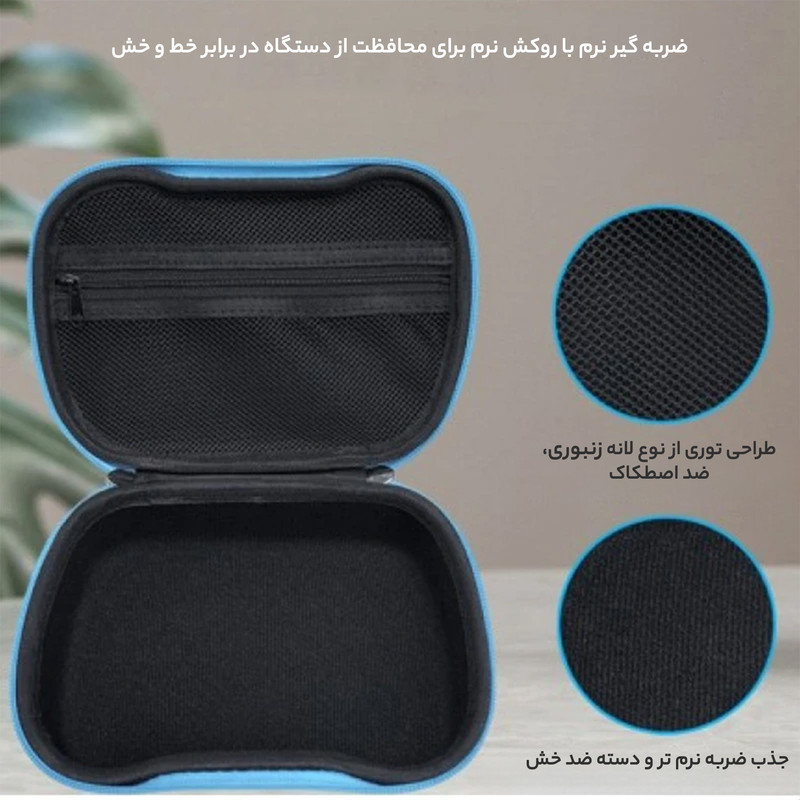 کیف حمل دسته بازی پلی استیشن 5 مدل PGTECH GP-506 به همراه روکش دسته و روکش آنالوگ