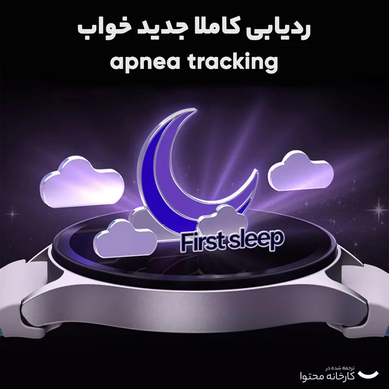 ساعت هوشمند سامسونگ مدل Galaxy Watch 7 40mm دارای قابلیت های کنترل موسیقی (Music Player)، قابلیت مکالمه از طریق بلوتوث، قابلیت تغییر طرح ساعت یا تم، صفحه همیشه روشن (Always-on Display)، پشتیبانی از دستیار صوتی بند پلاستیک