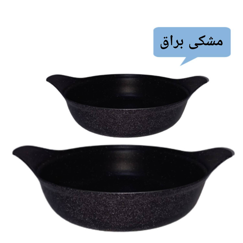 سرویس تابه 3 پارچه بست مدل top3