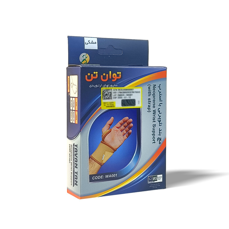 مچ بند طبی توان تن خزر مدل نئوپرنی انگشتی کد WA001