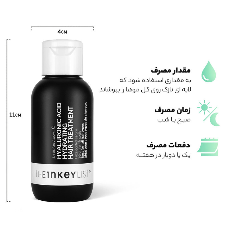 سرم مو دی اینکی لیست مدل Hyaluronic Acid حجم 100 میلی لیتر